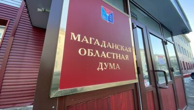 По инициативе «Единой России» в Магаданской области участников СВО освободят от транспортного налога