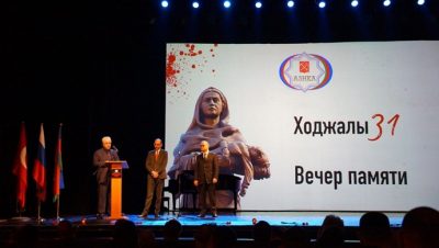 Sankt-Peterburqda Xocalı soyqırımı ilə bağlı anım tədbiri olub