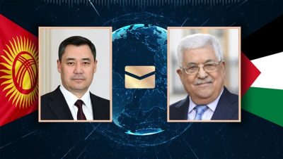 Президент Палестины Махмуд Аббас поздравил народ Кыргызстана и Президента Садыра Жапарова с праздником Орозо айт