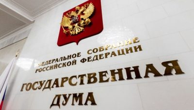 Devlet Duması, düşük kaliteli konut ve toplumsal hizmetler için kaynak tedarik kuruluşlarının sorumluluğuna ilişkin Birleşik Rusya yasasını kabul etti