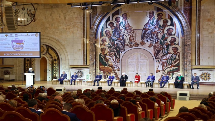 «Единая Россия» запустила всероссийскую акцию «Наши ценности»